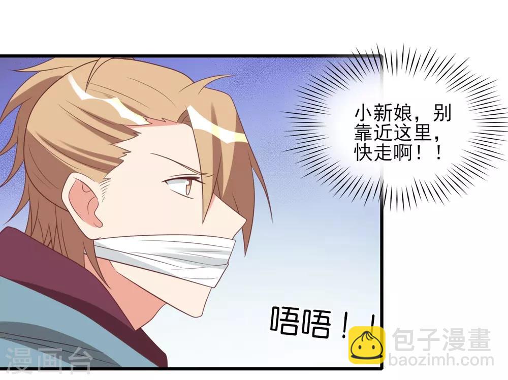 第56话-第56话