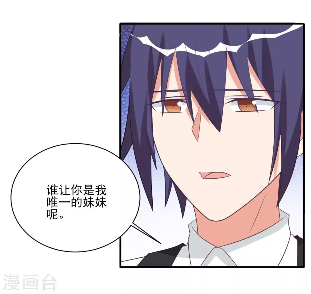 第56话-第56话