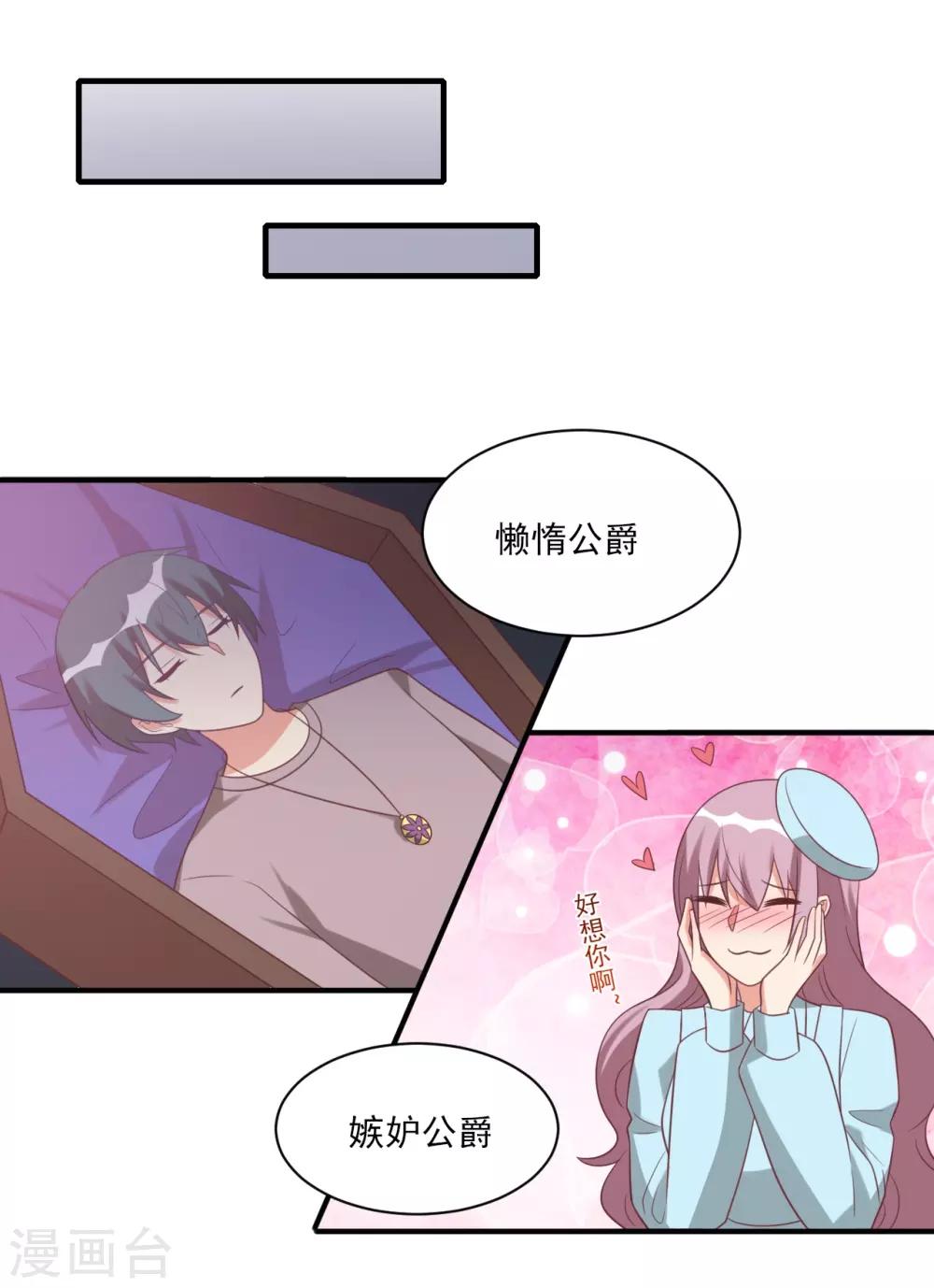 第56话-第56话