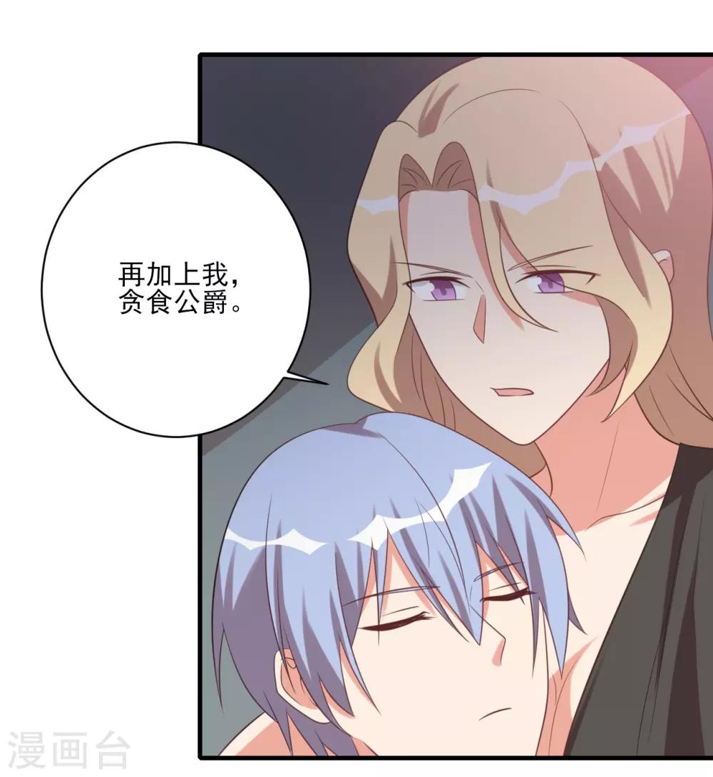 第56话-第56话