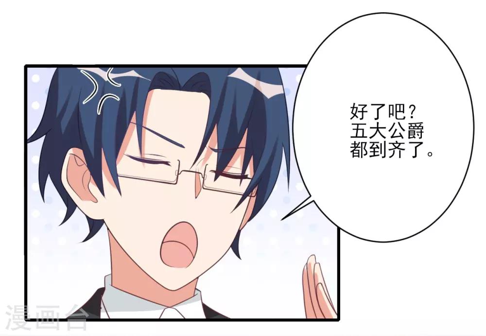 第56话-第56话