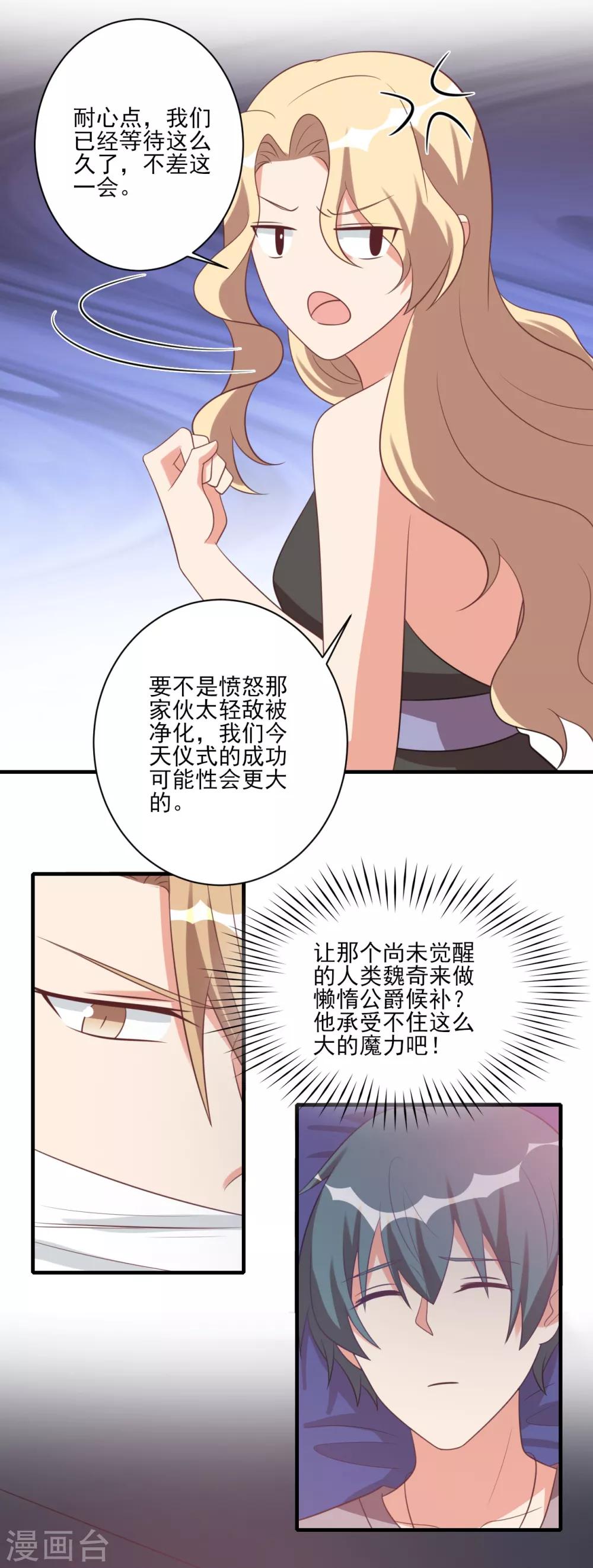 第56话-第56话