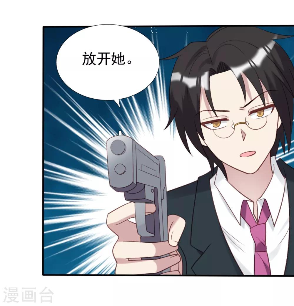 第58话-第58话
