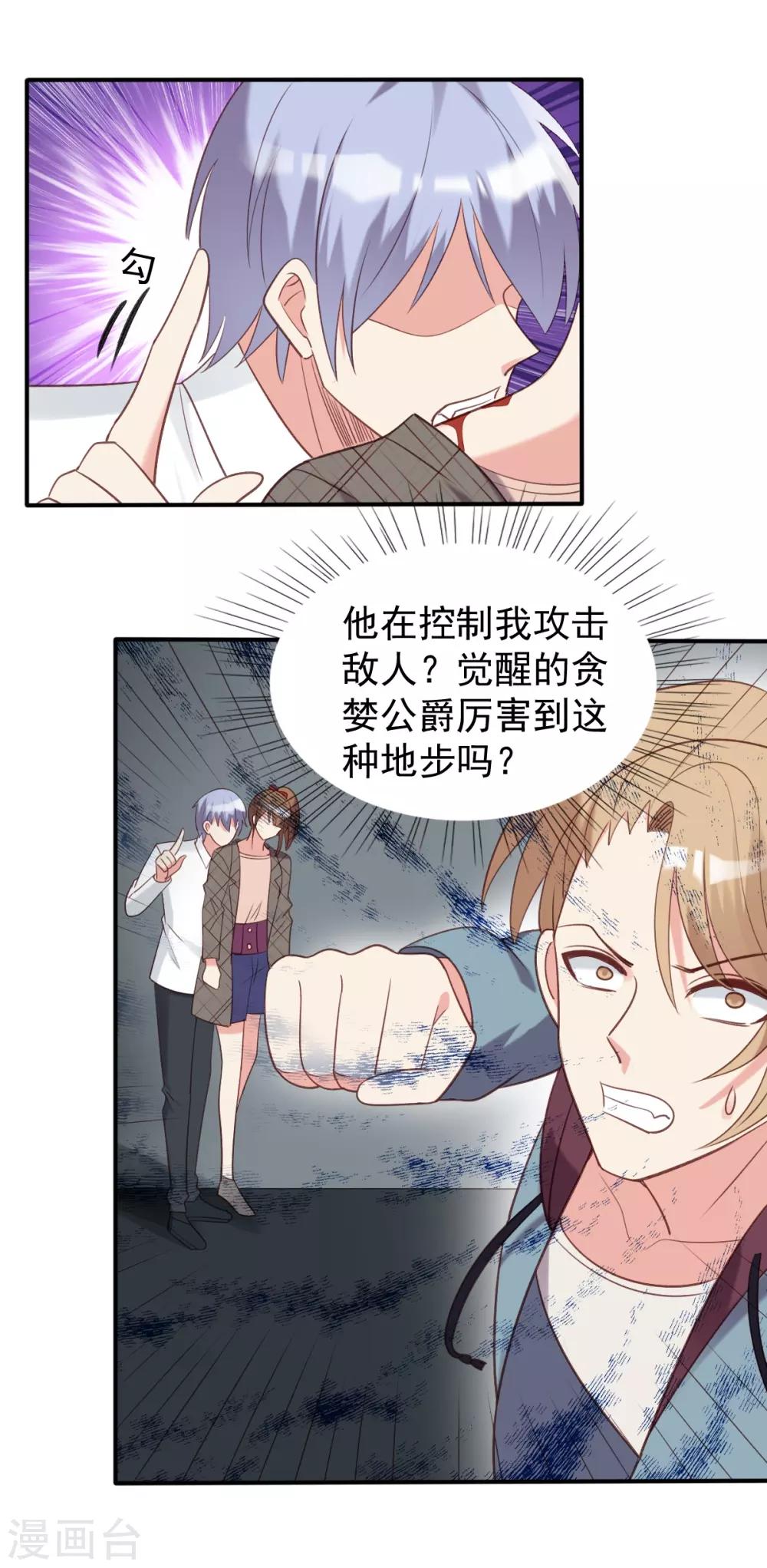 第58话-第58话