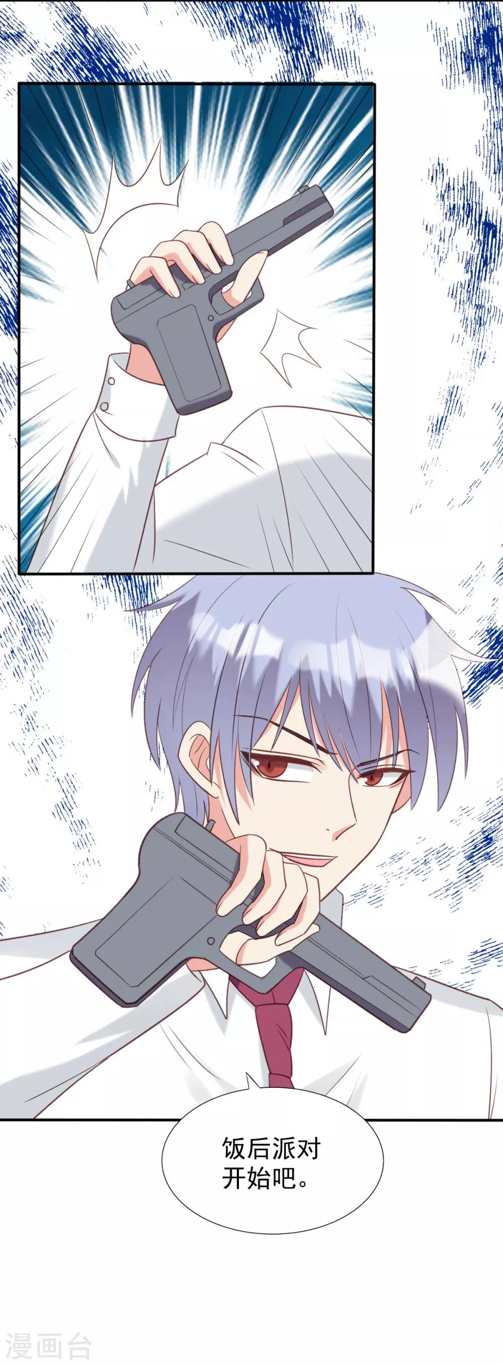 第58话-第58话