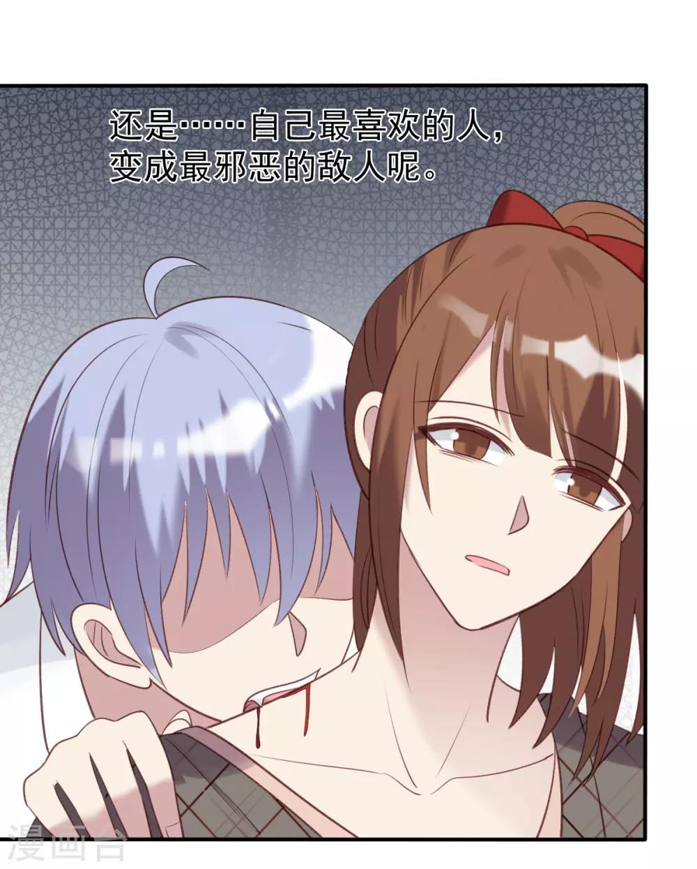第58话-第58话