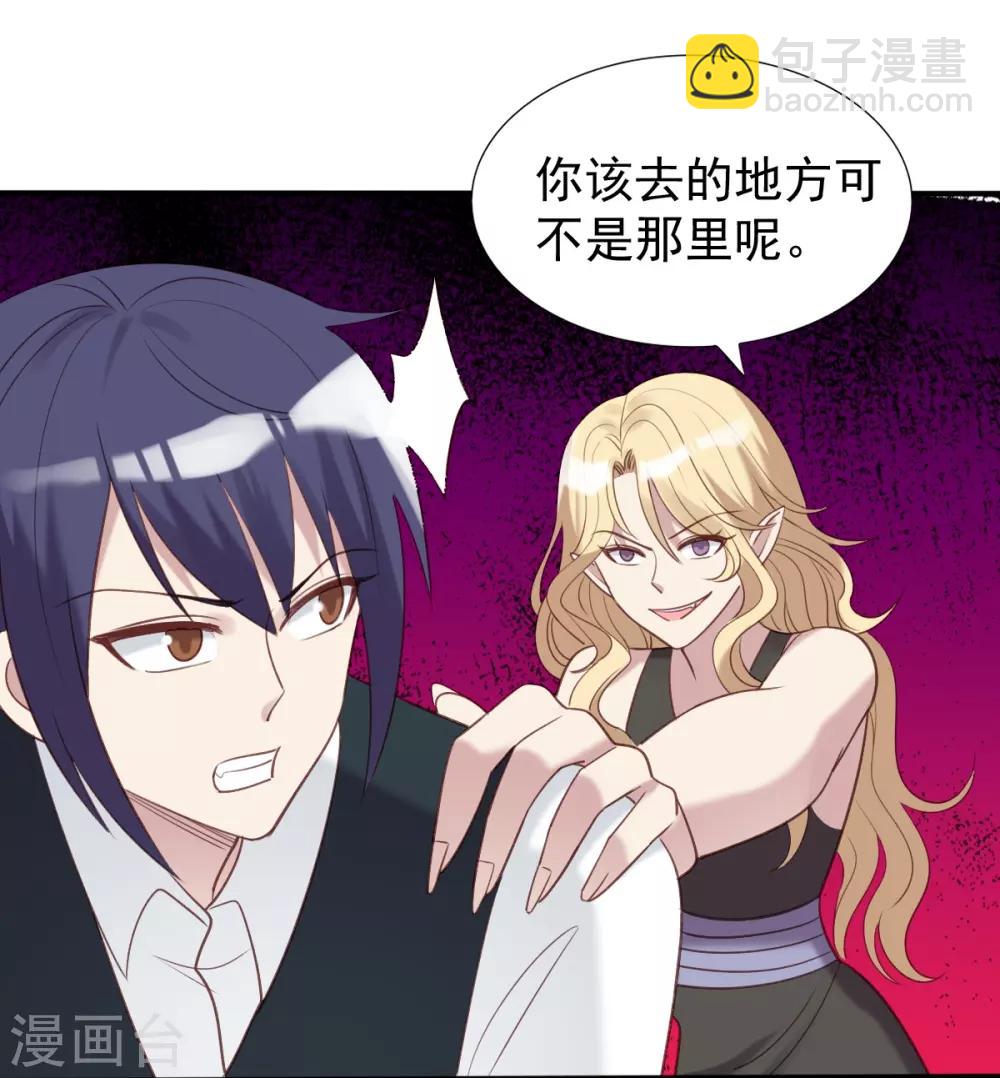 第58话-第58话