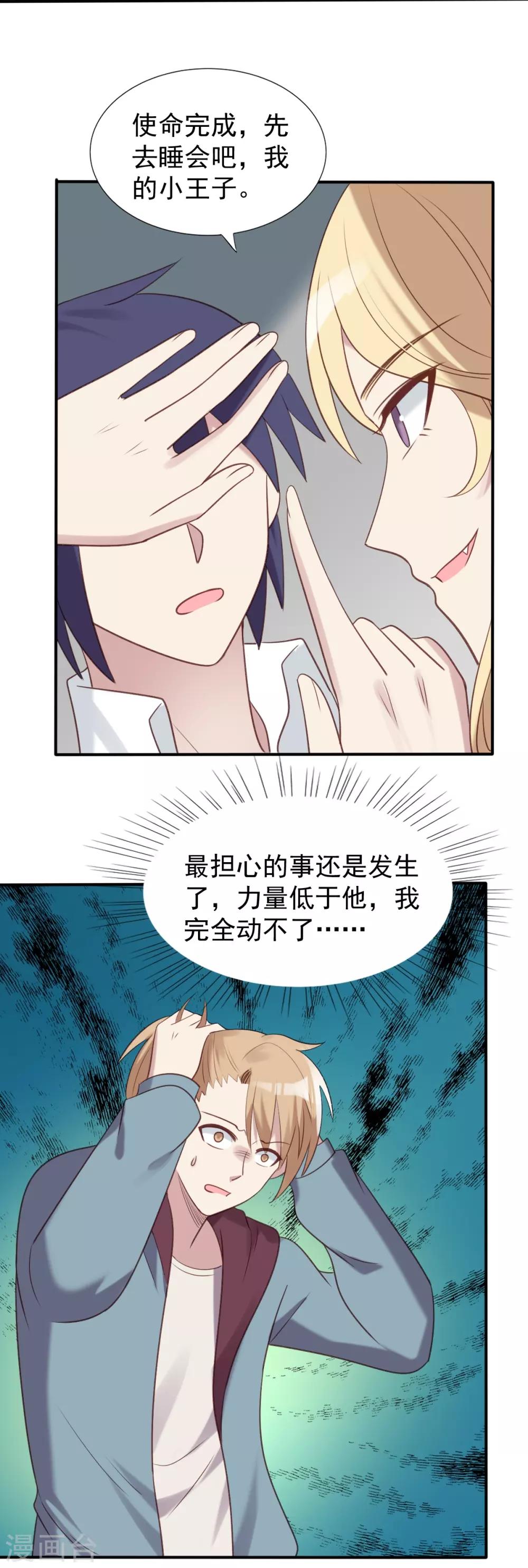 第58话-第58话
