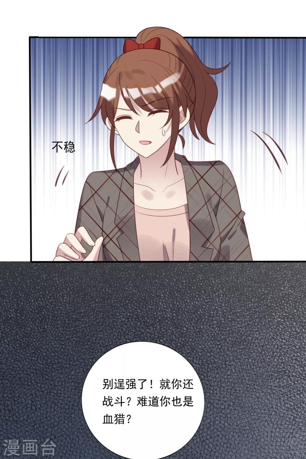 第60话-第60话