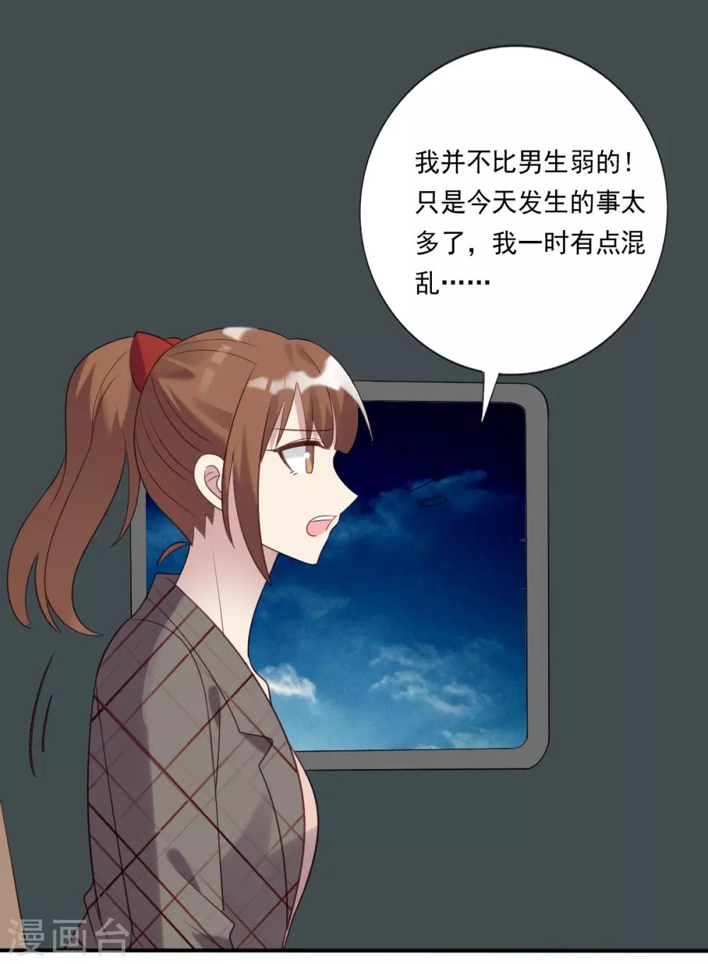 第60话-第60话