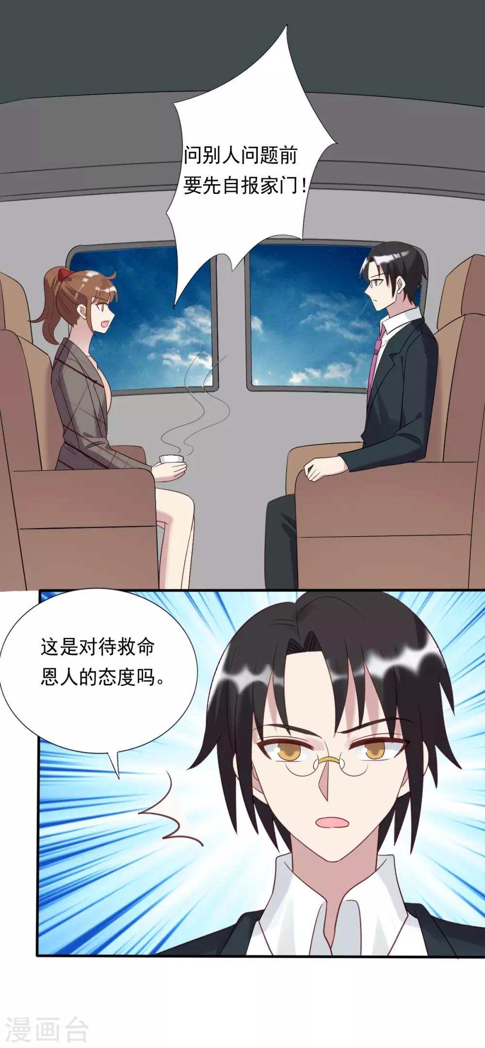 第60话-第60话