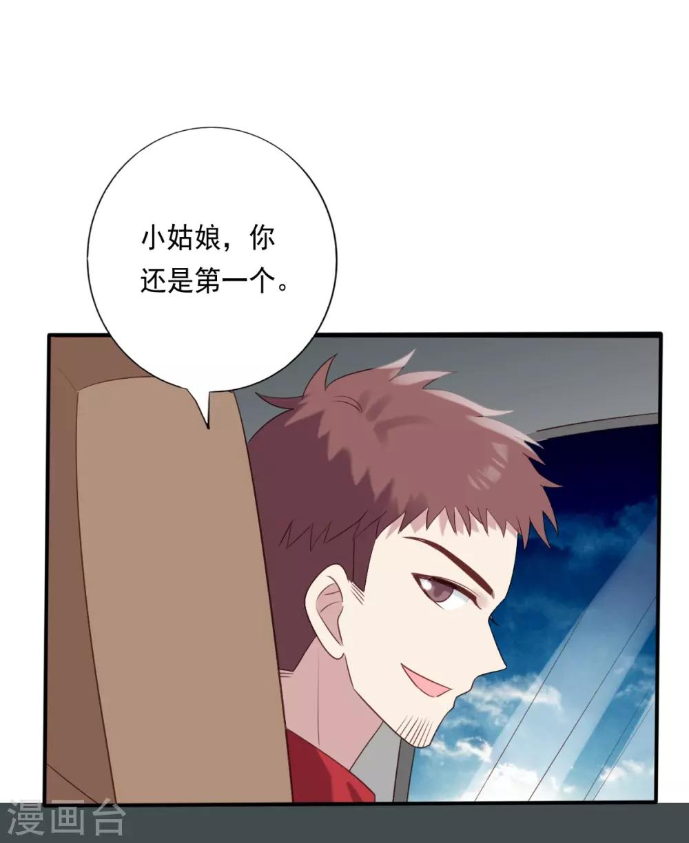 第60话-第60话