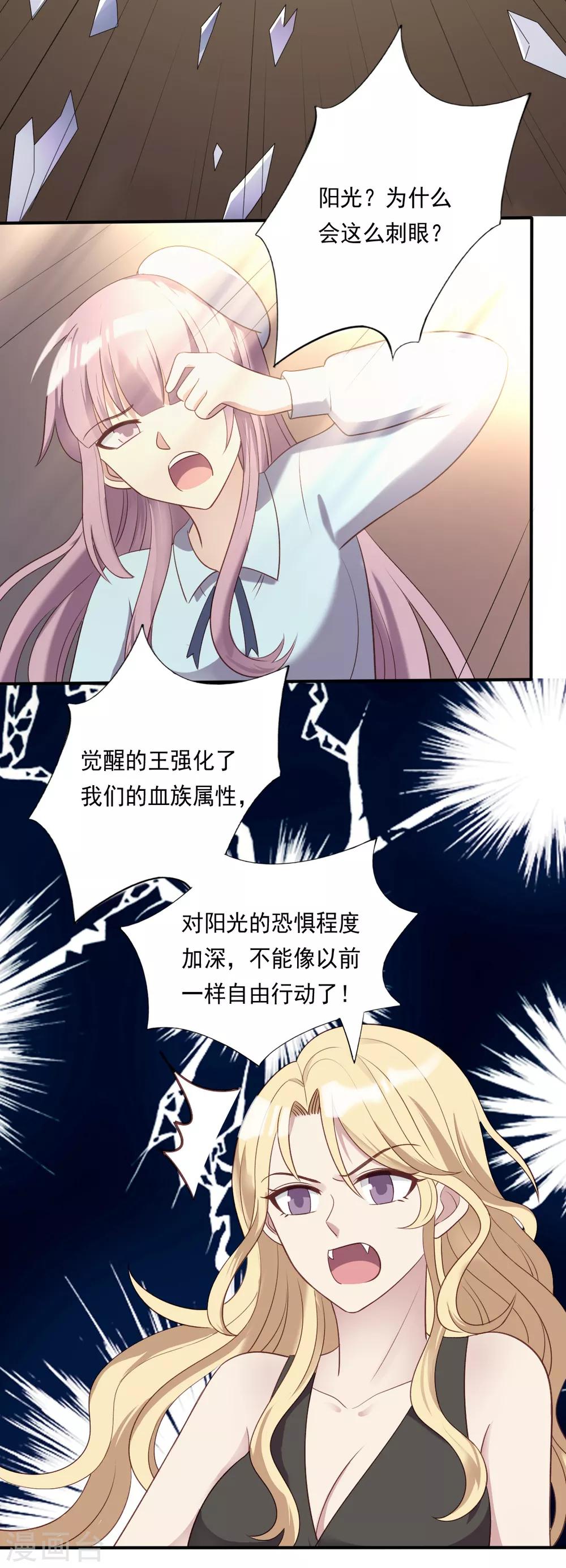 第60话-第60话