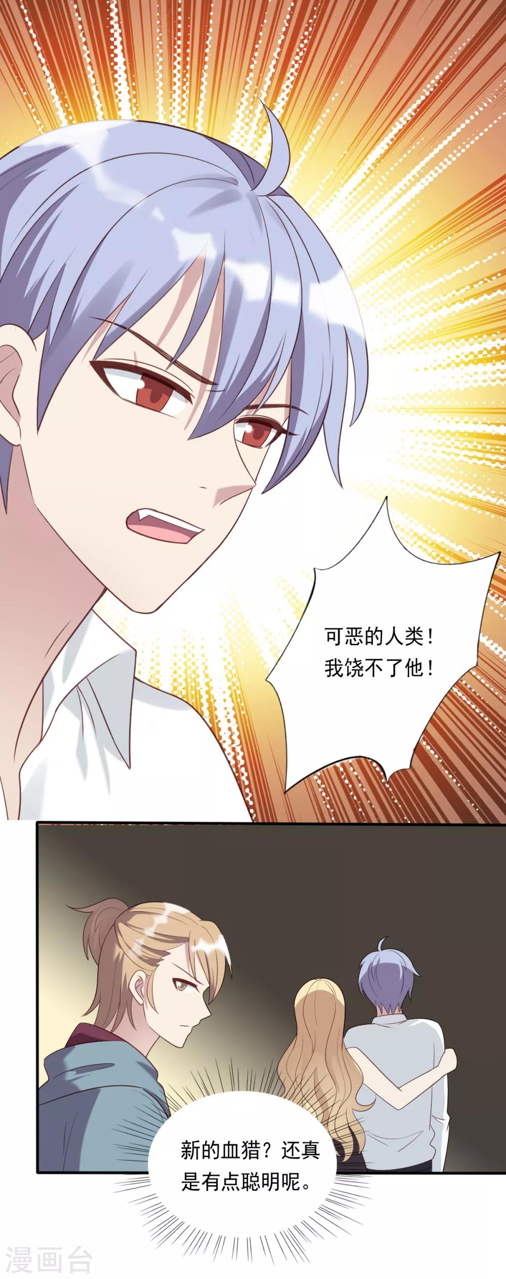 第60话-第60话