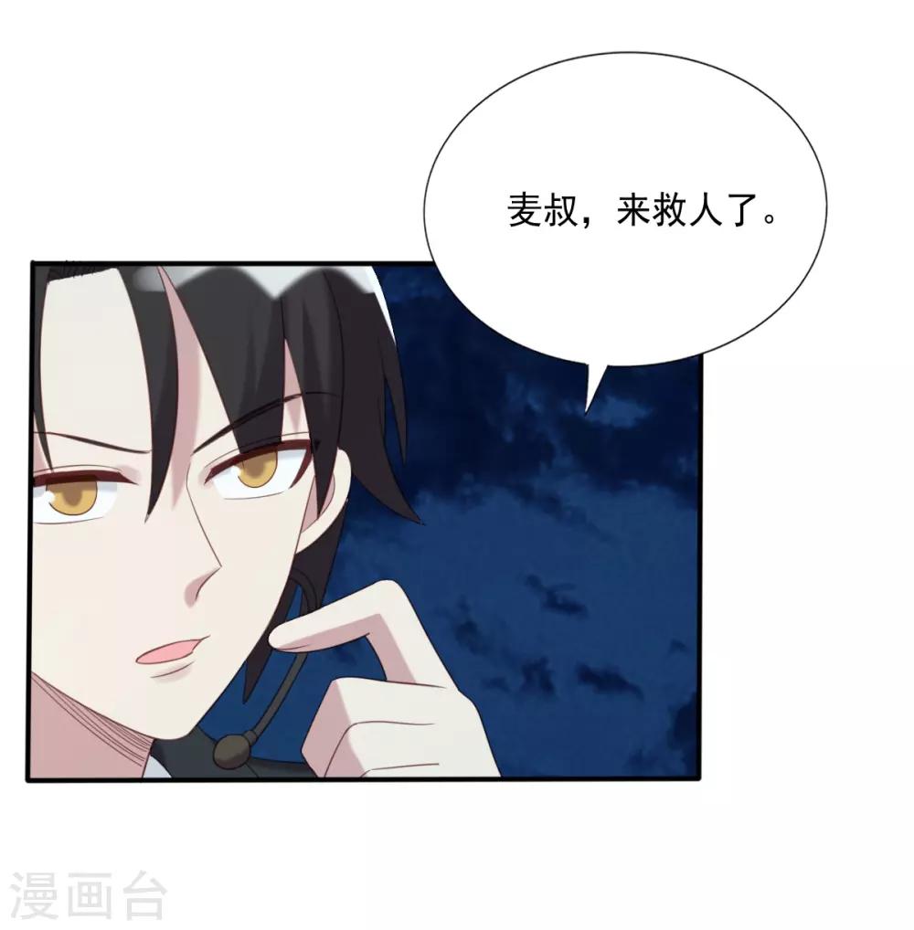 第60话-第60话