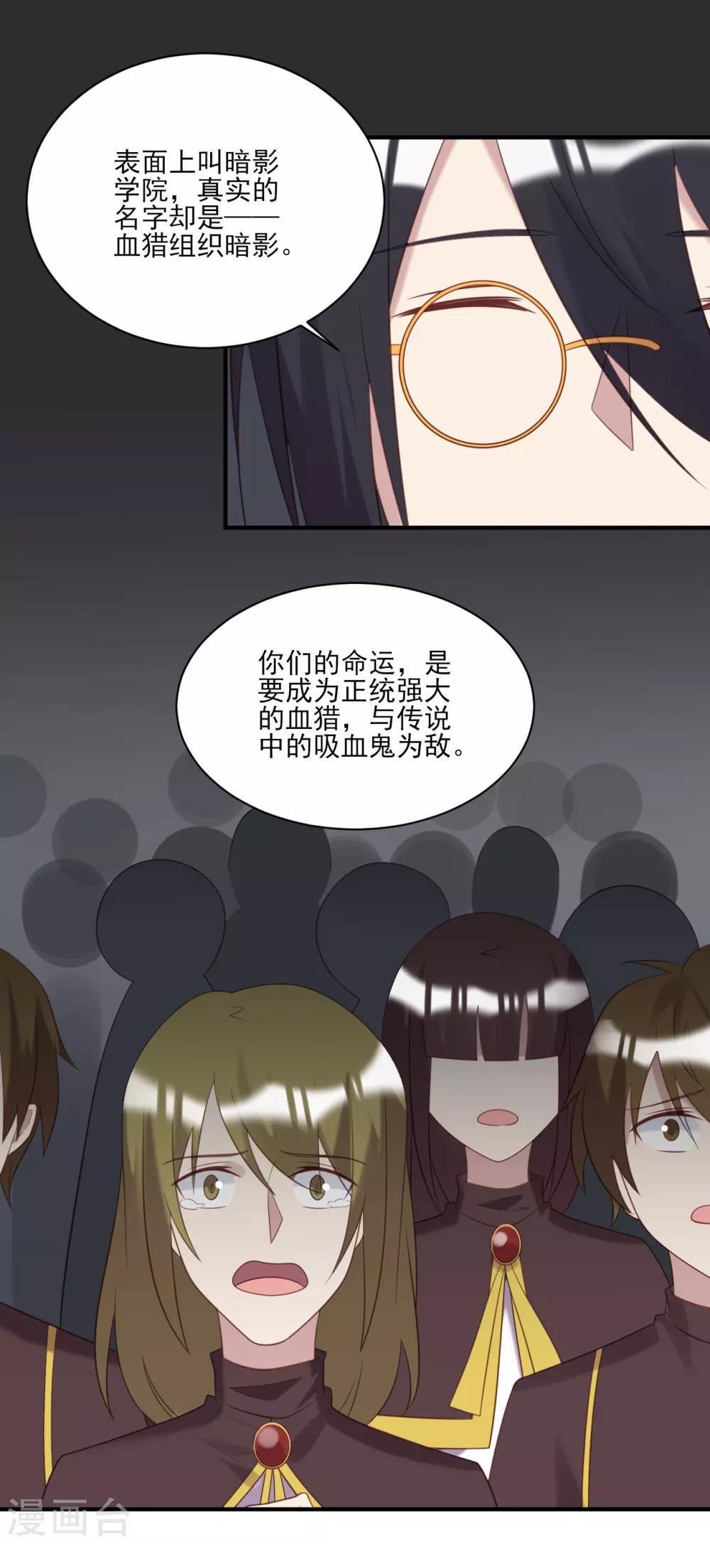 第62话-第62话