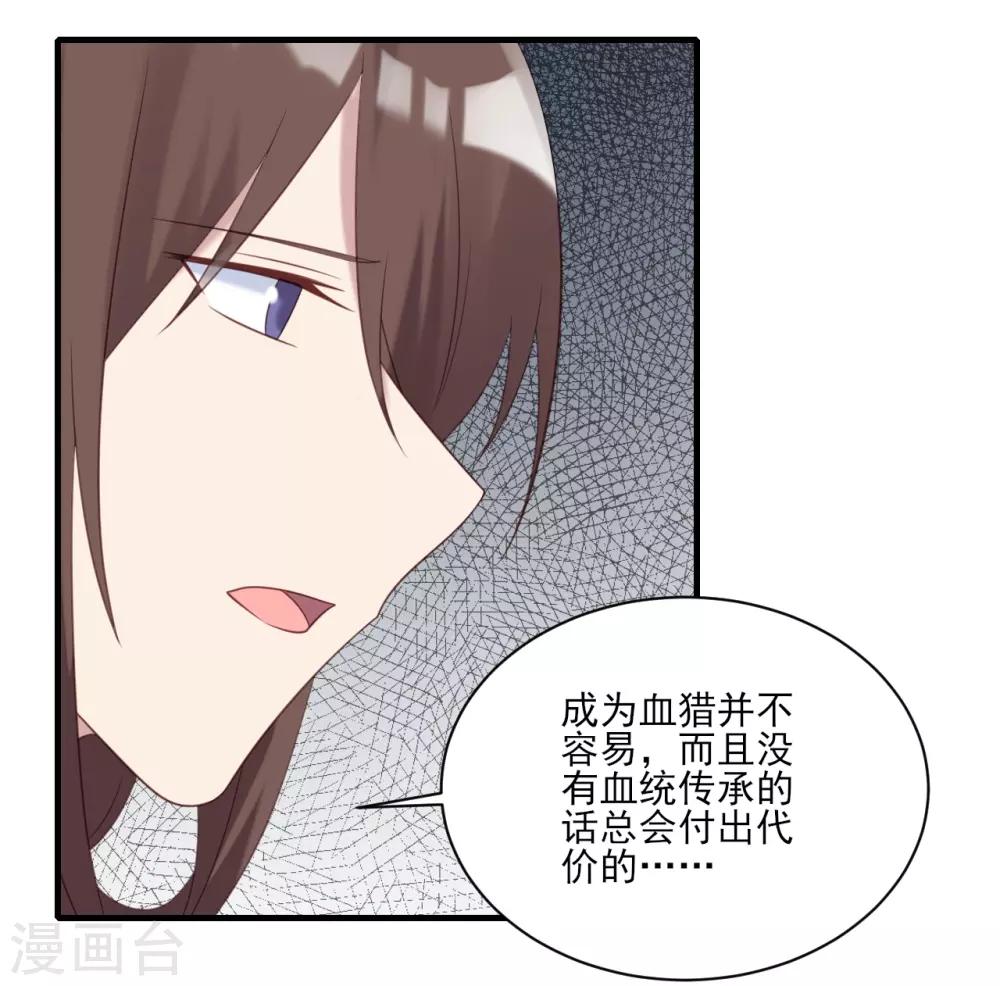 第62话-第62话