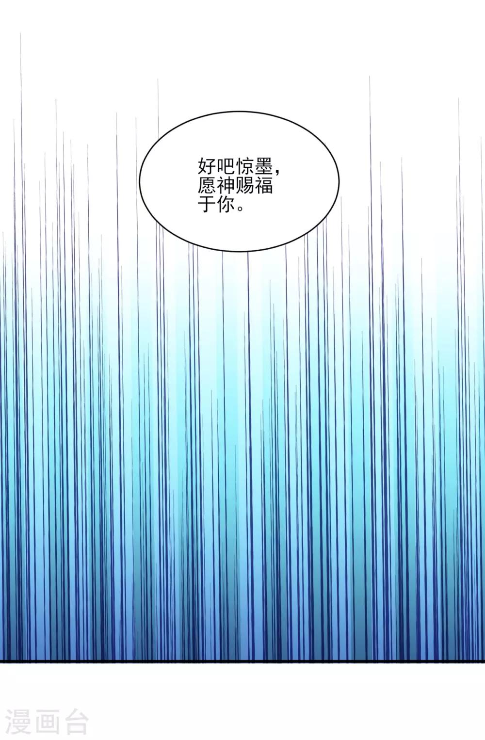 第62话-第62话