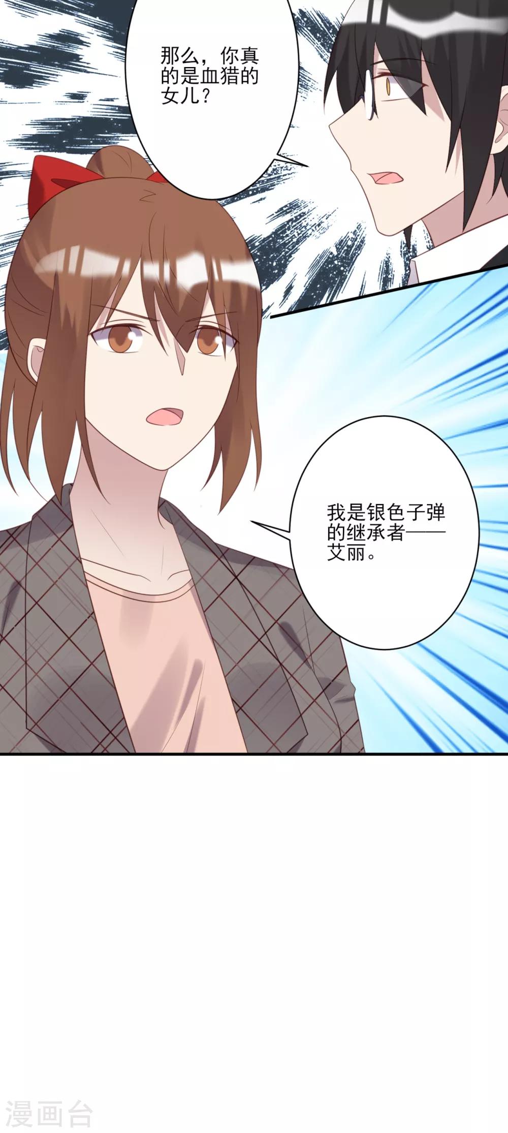 第62话-第62话