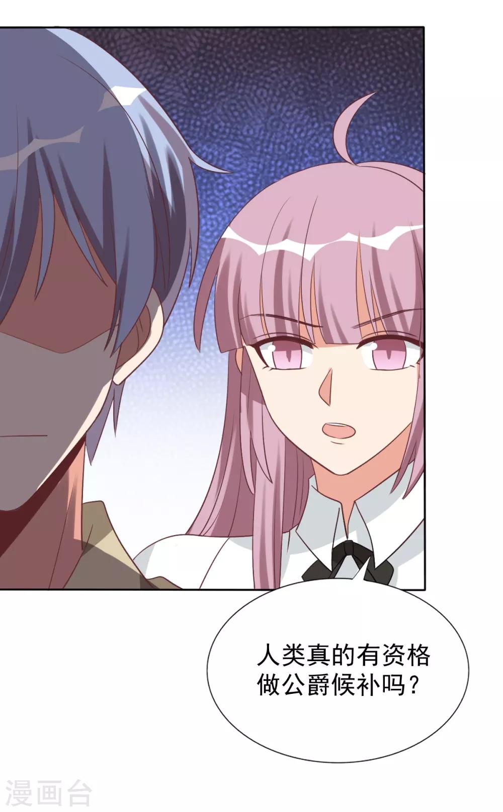 第64话-第64话