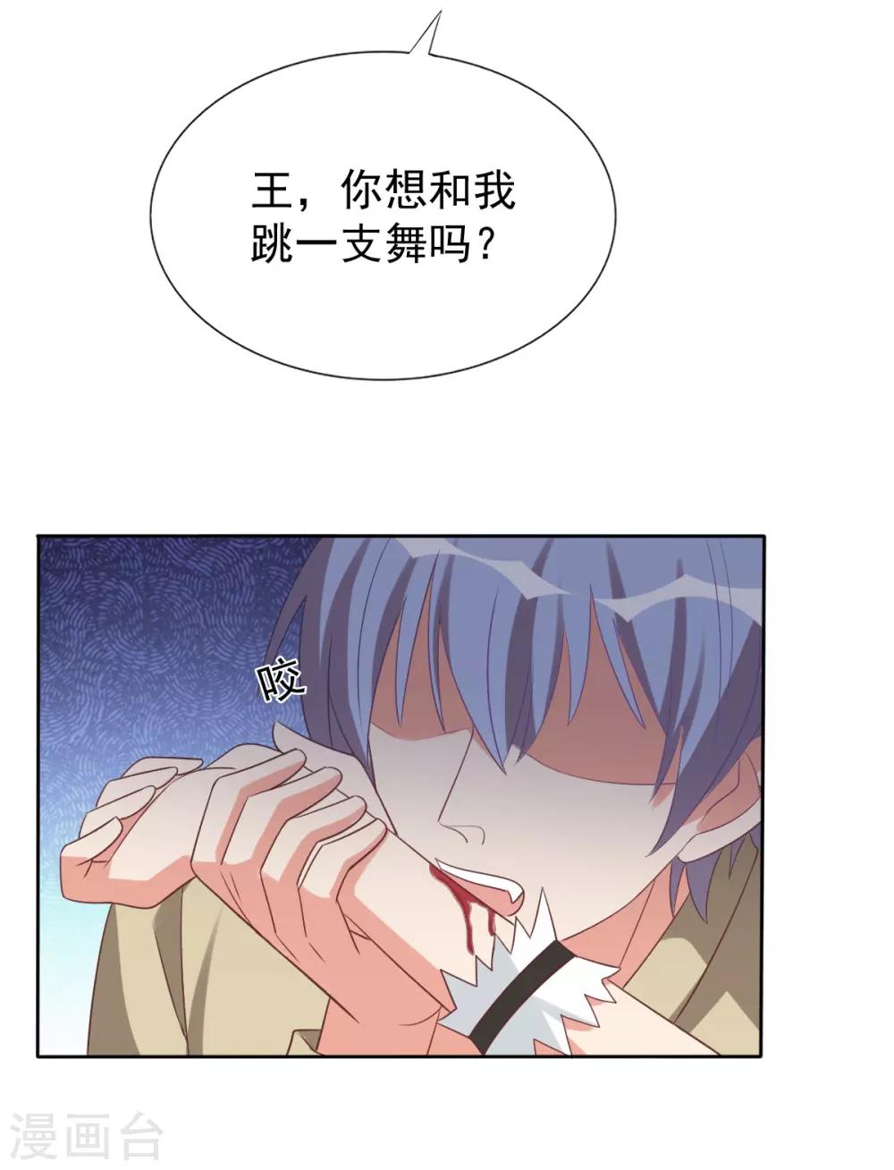 第64话-第64话