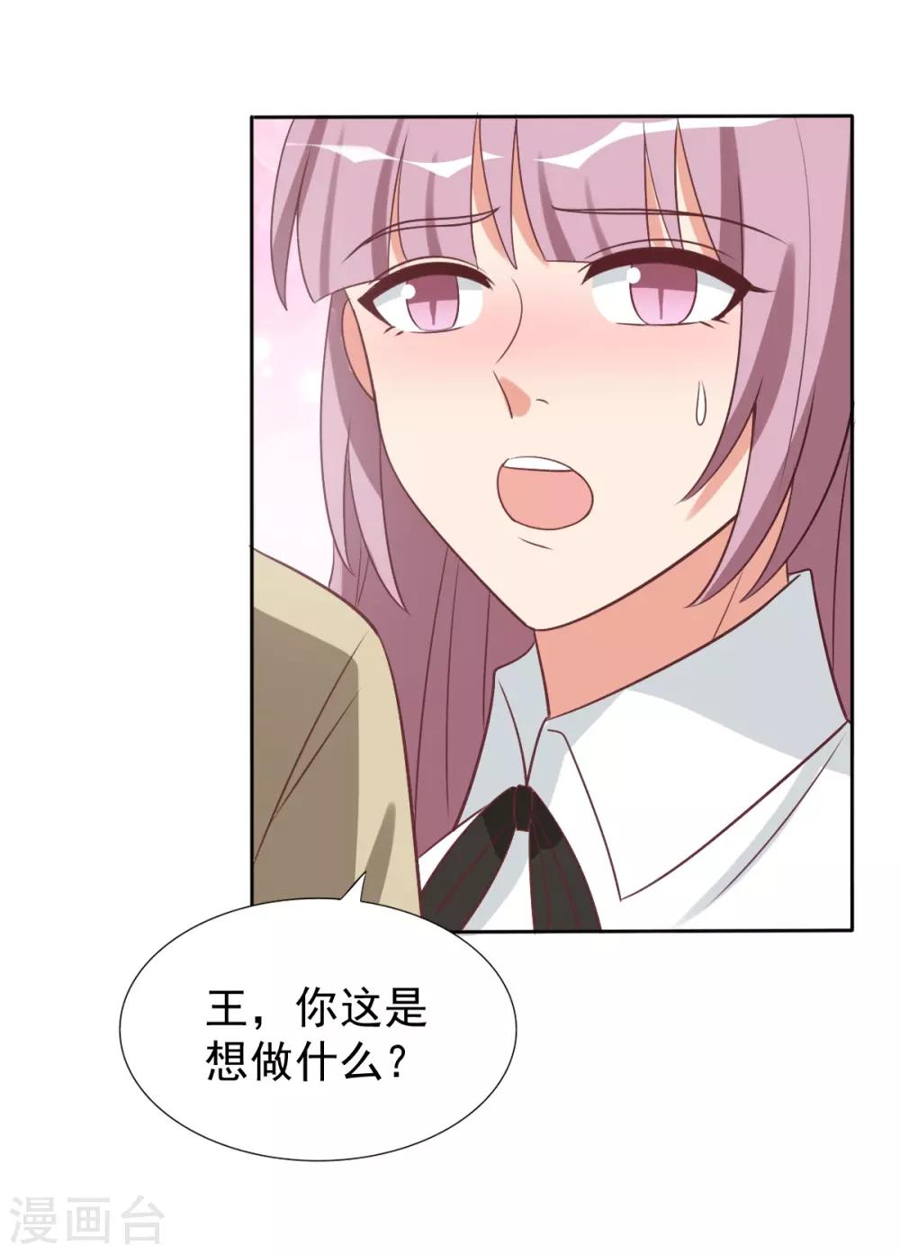 第64话-第64话