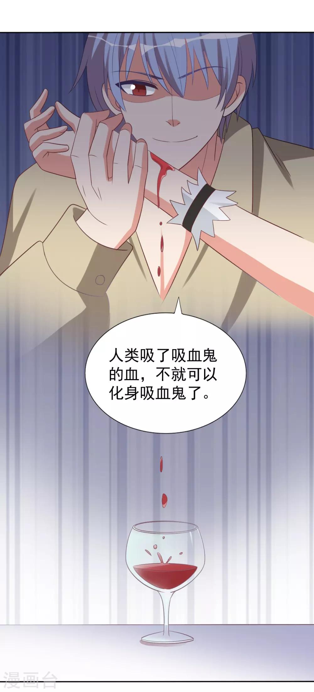 第64话-第64话