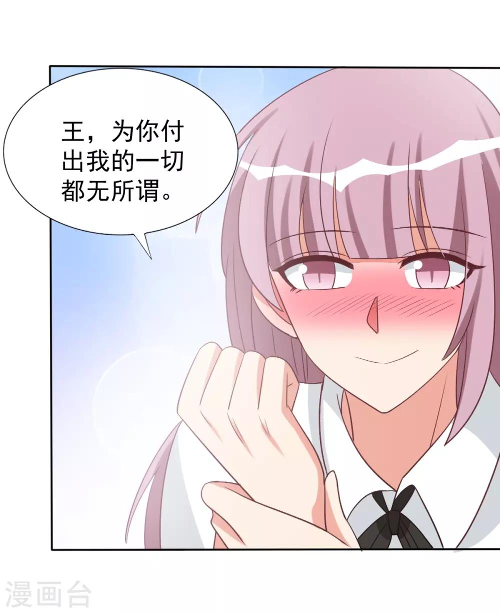 第64话-第64话