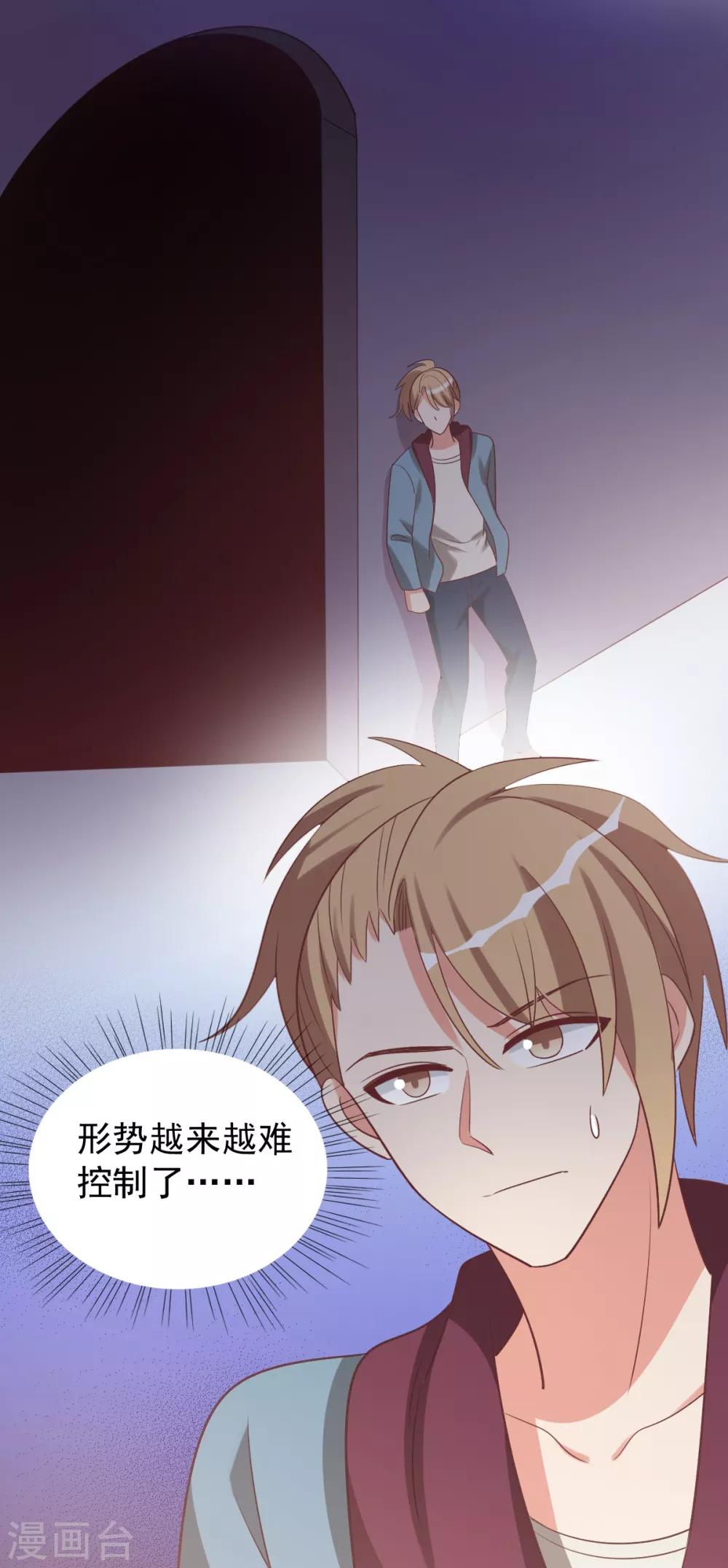 第64话-第64话