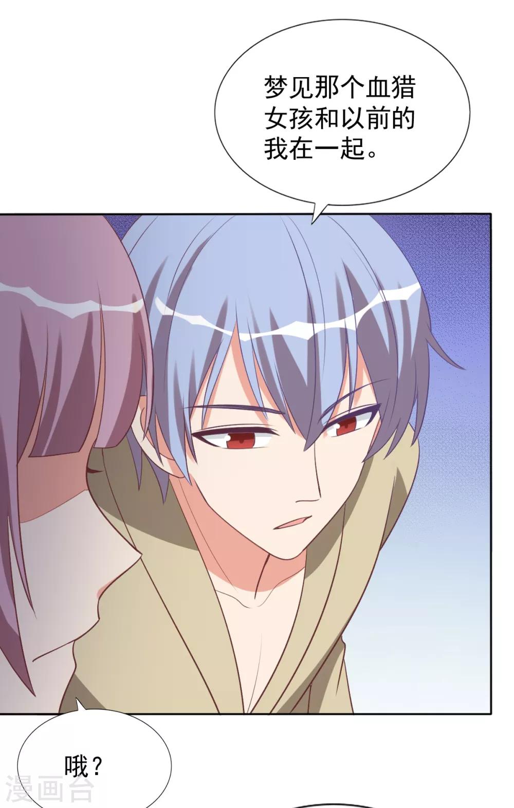 第64话-第64话
