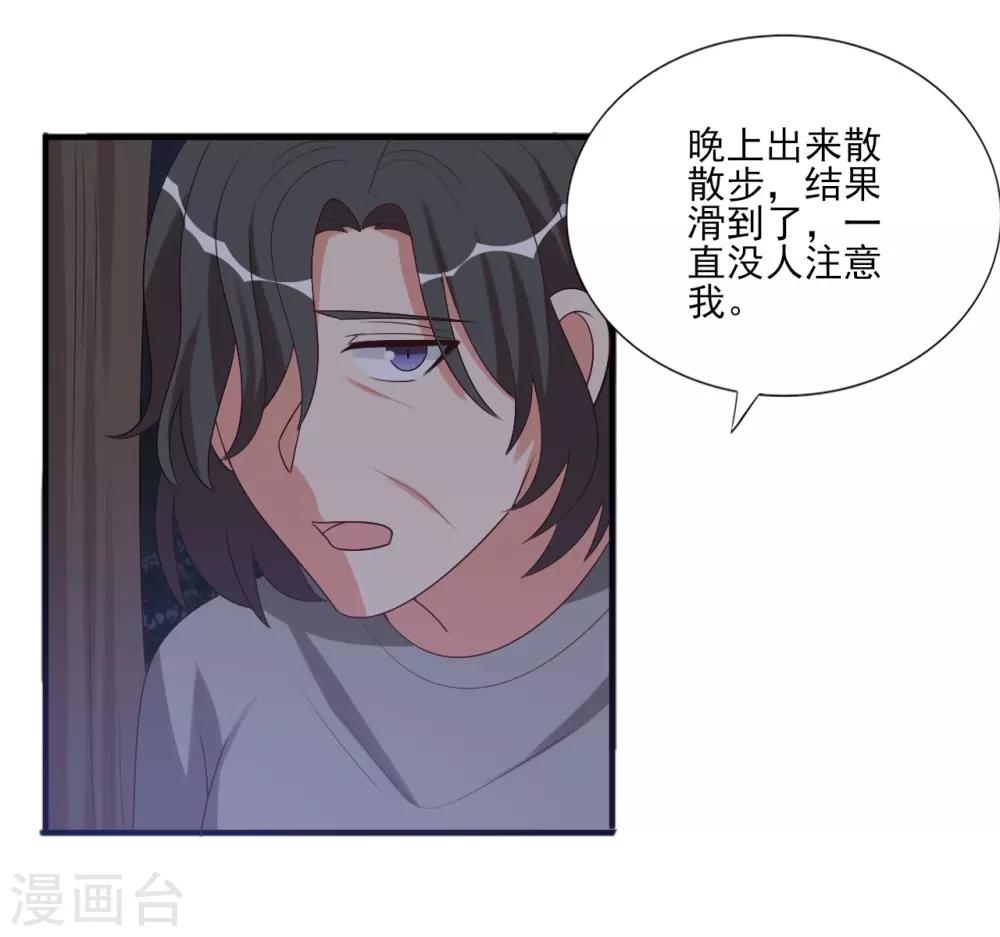 第66话-第66话