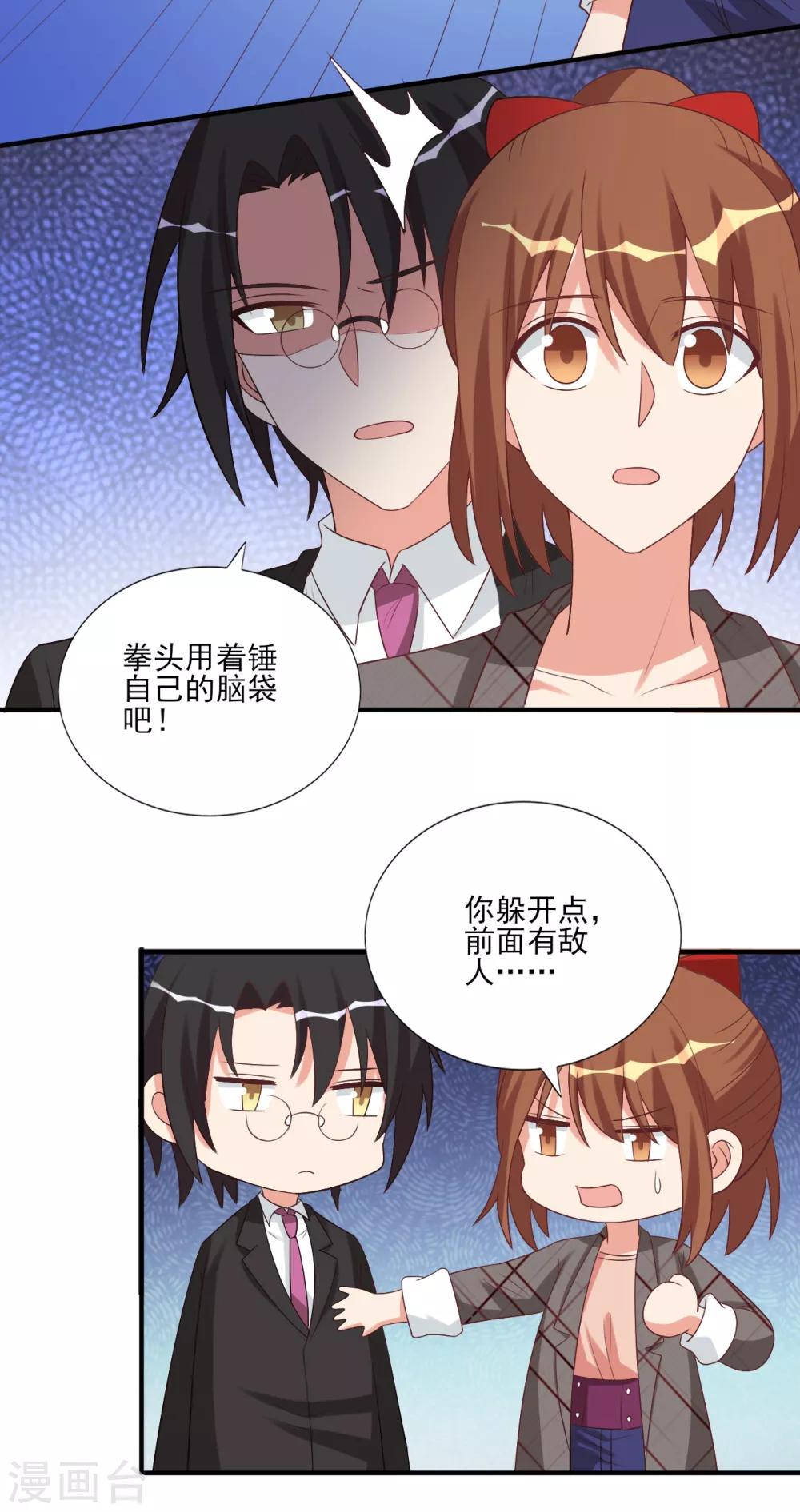 第66话-第66话