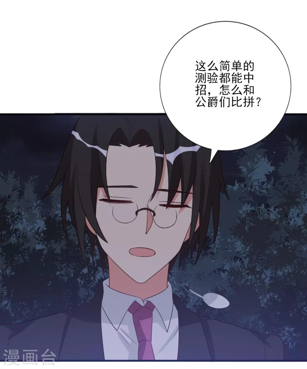 第66话-第66话