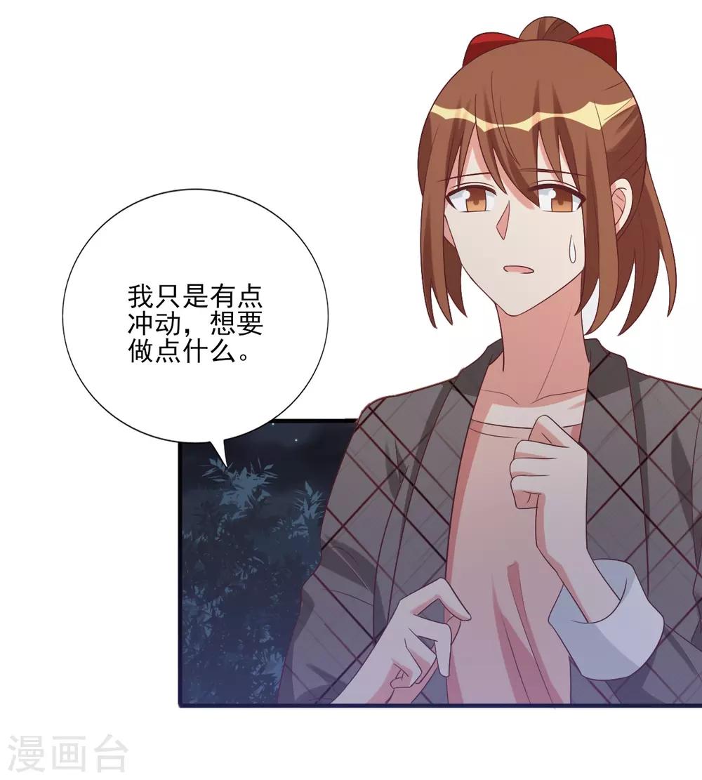 第66话-第66话