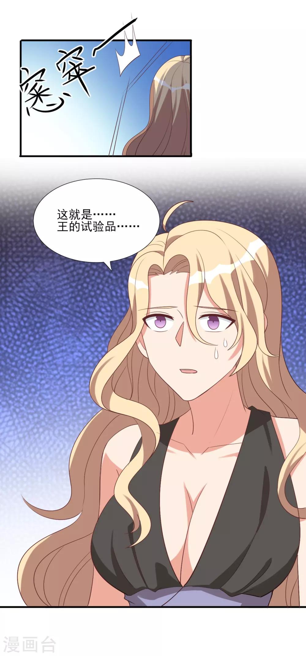 第66话-第66话