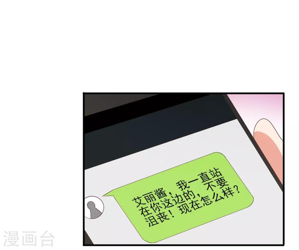 第66话-第66话