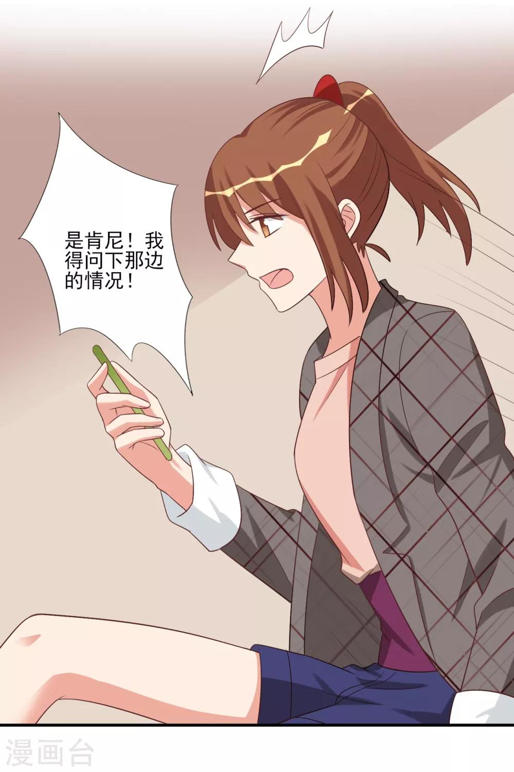 第66话-第66话