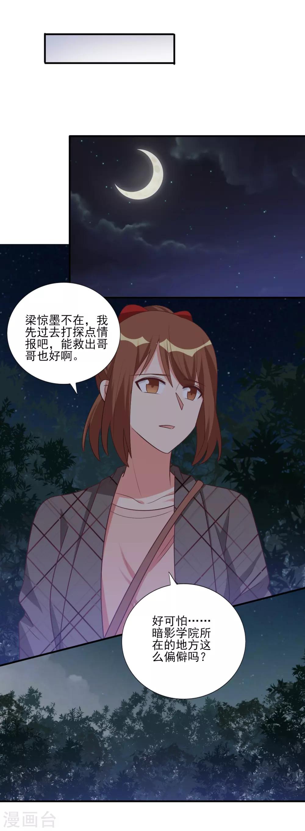 第66话-第66话