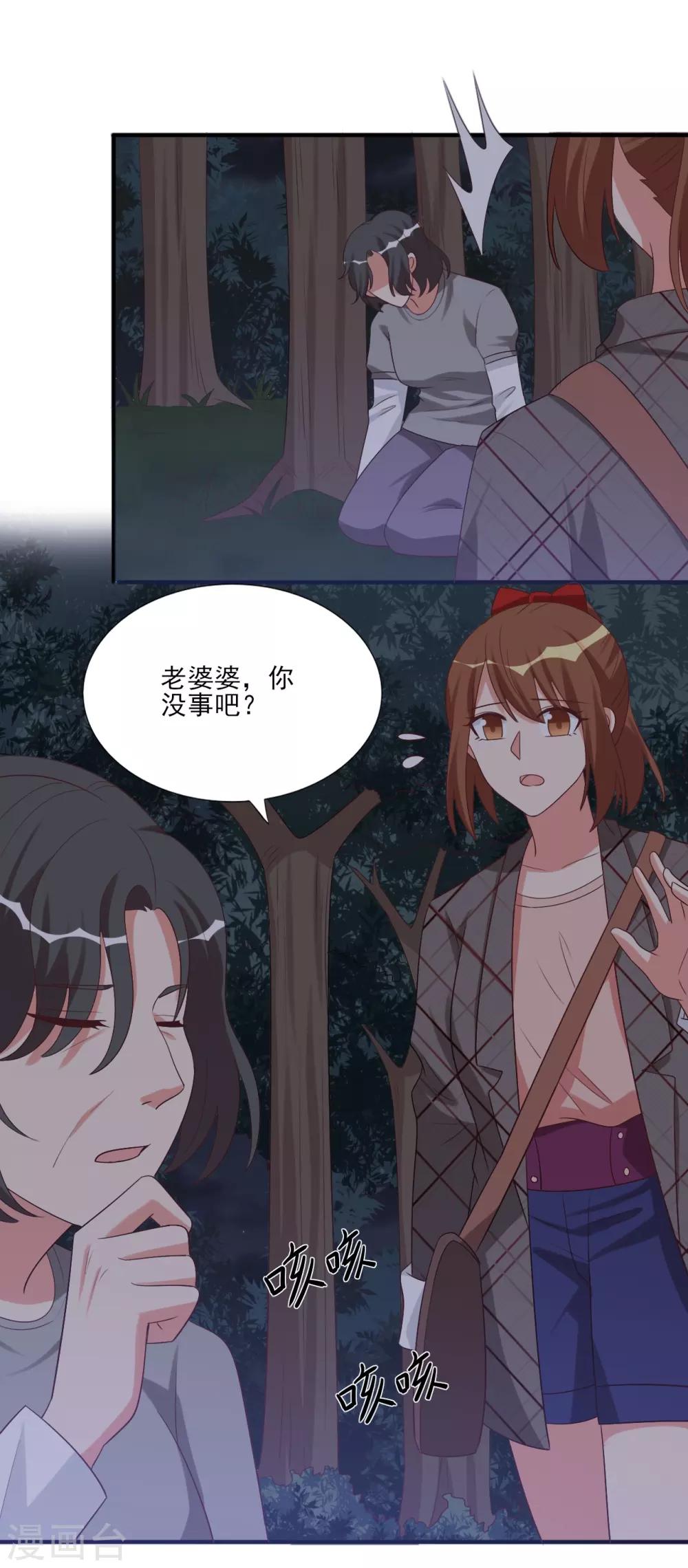 第66话-第66话
