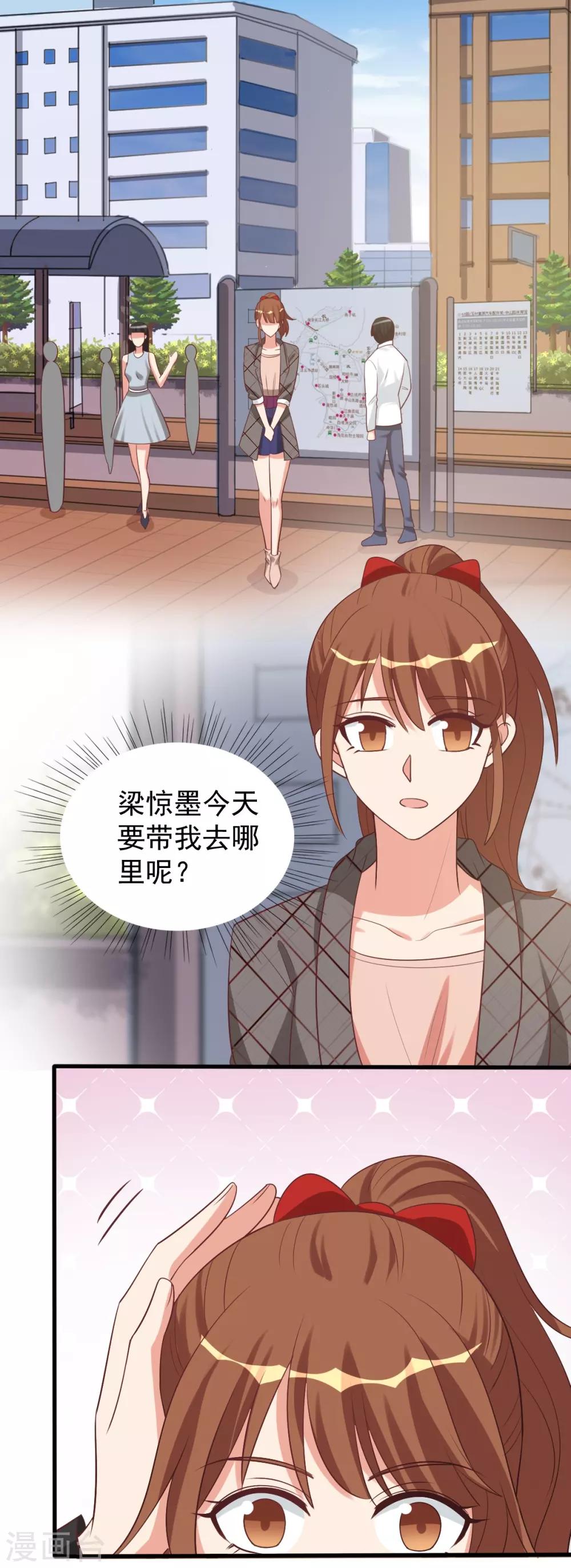 第68话-第68话