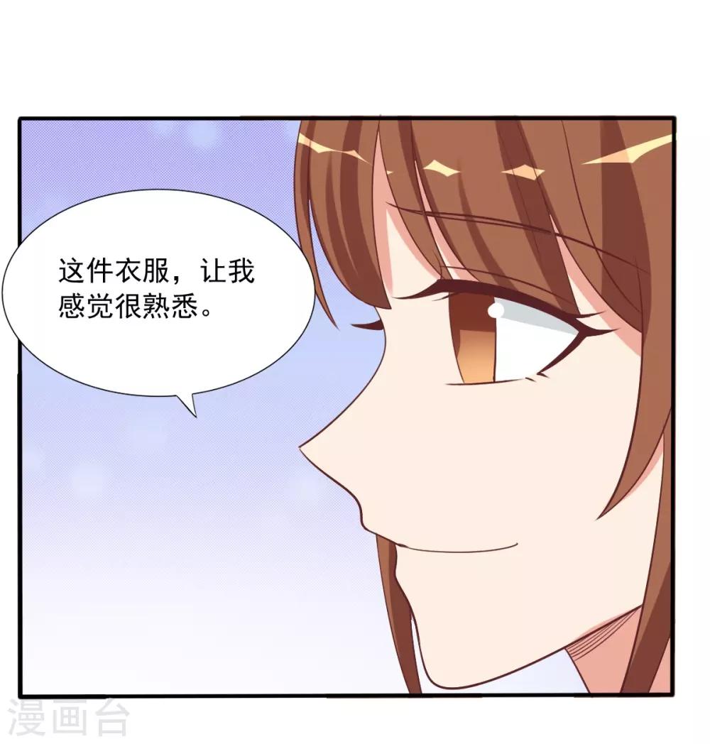 第68话-第68话