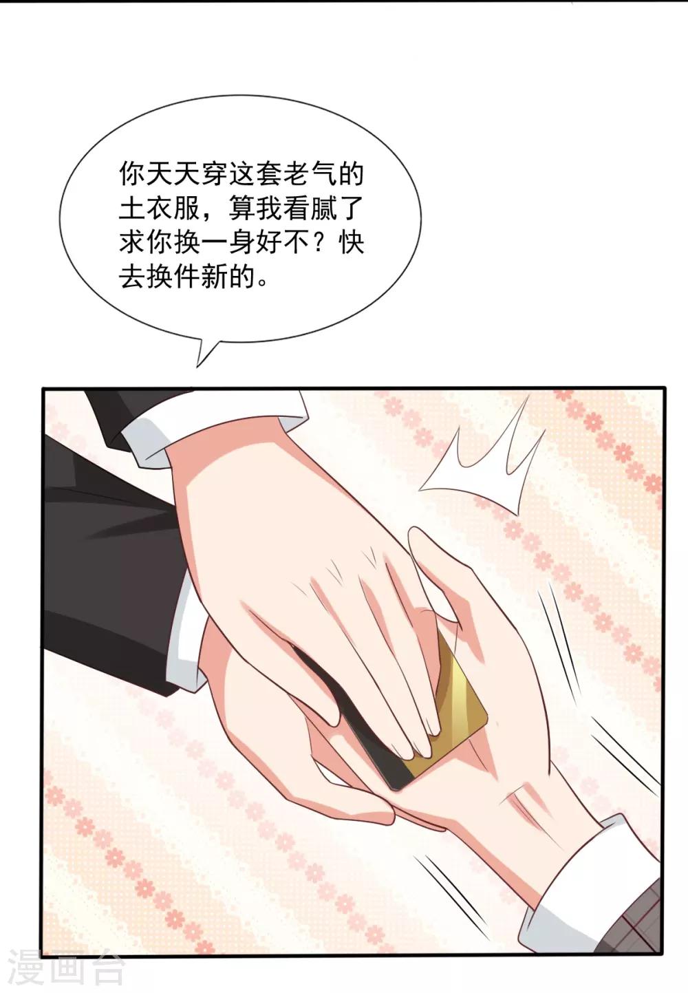 第68话-第68话