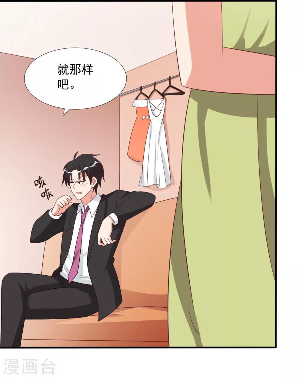 第68话-第68话