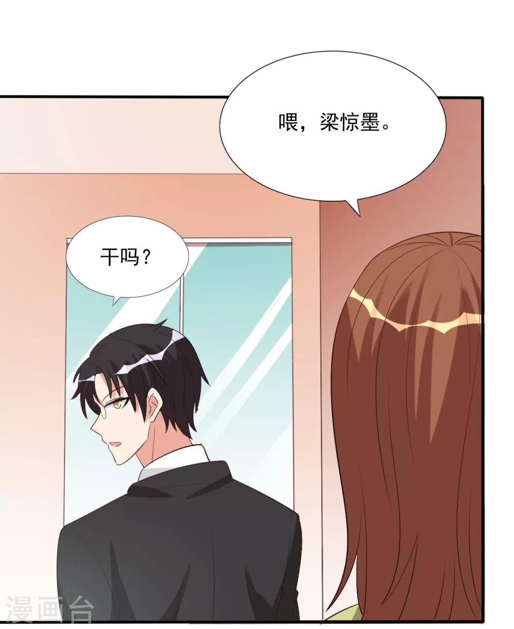 第68话-第68话