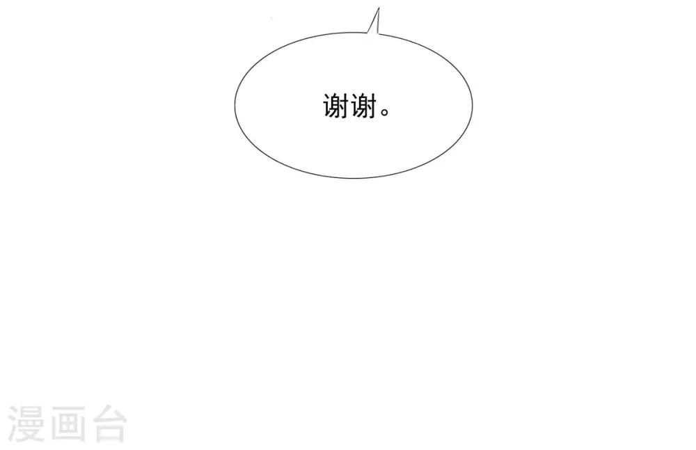 第68话-第68话