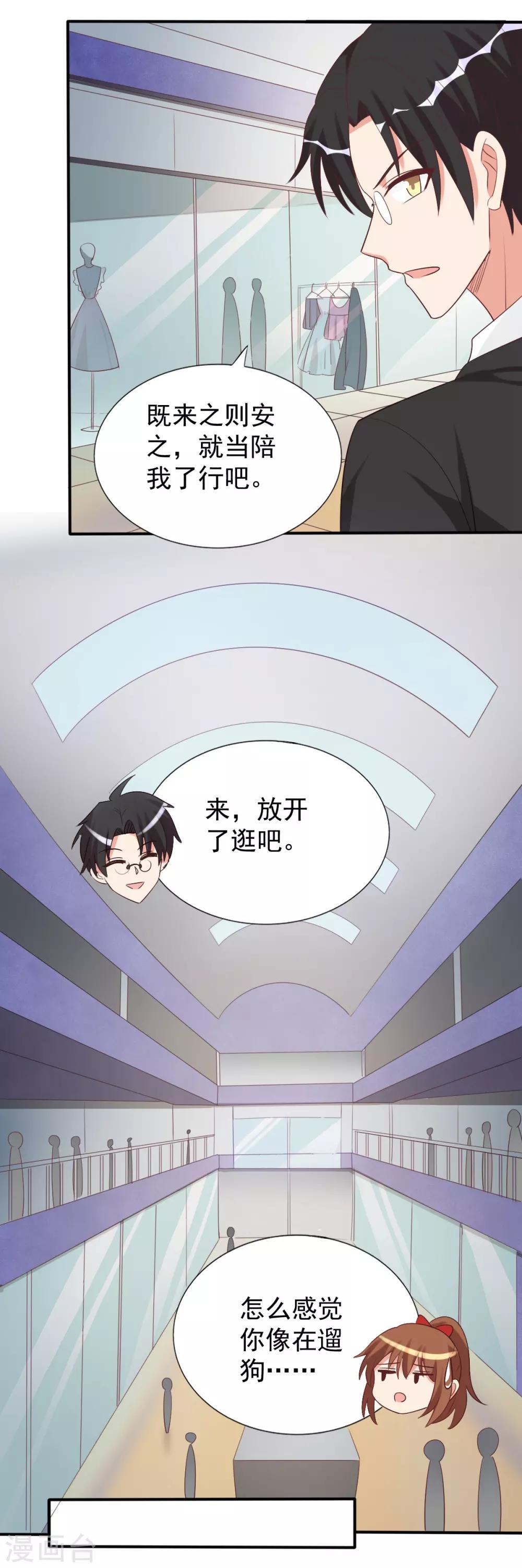 第68话-第68话
