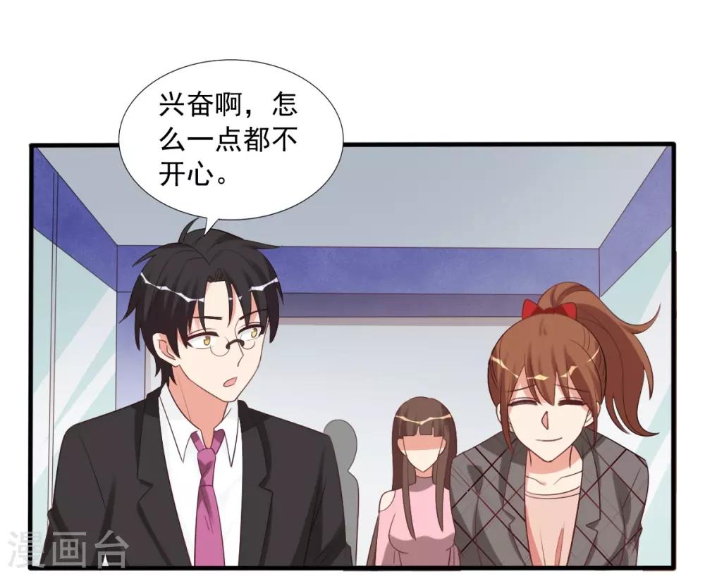 第68话-第68话