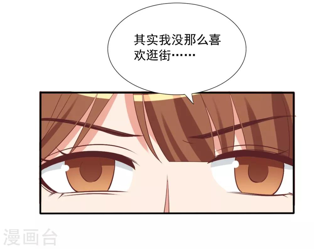 第68话-第68话