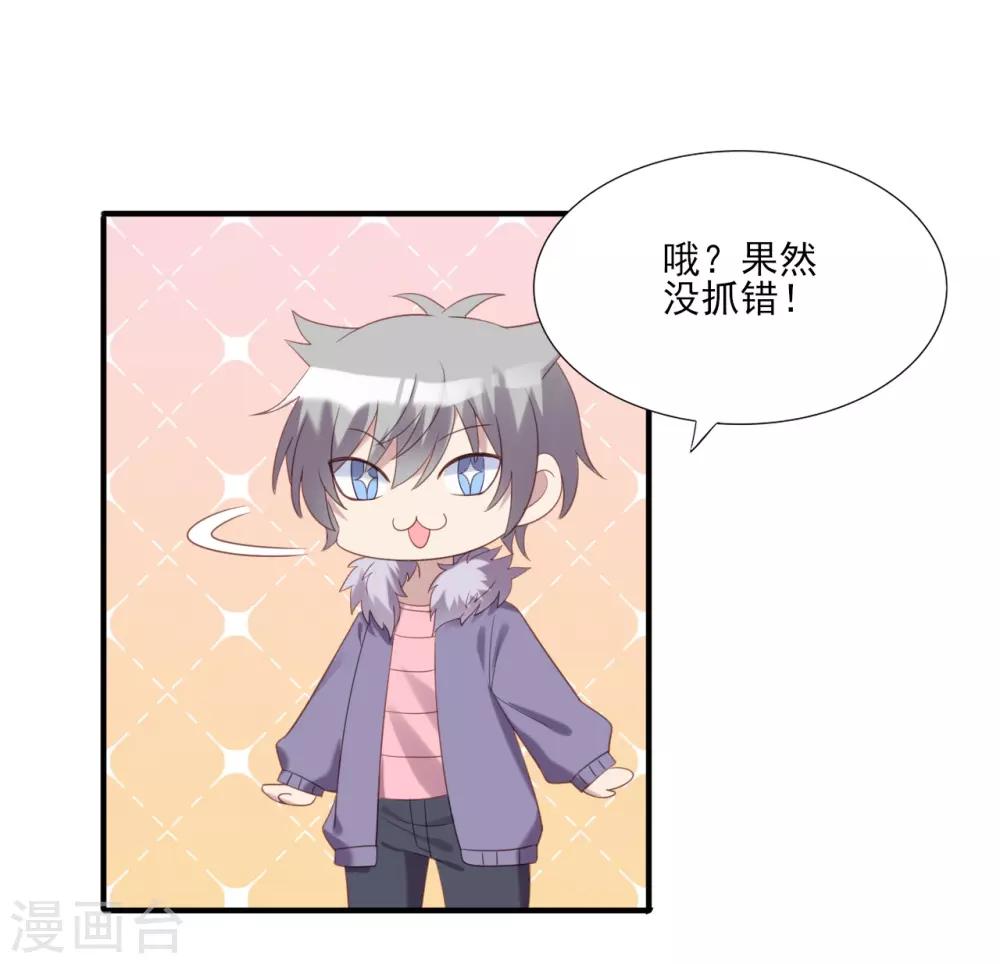 第70话-第70话