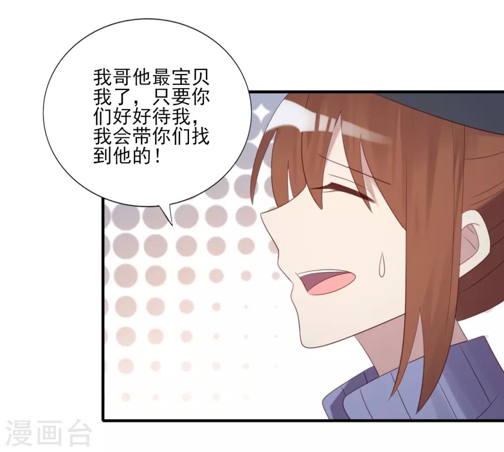 第70话-第70话